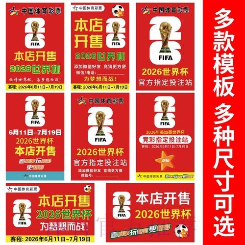 世界杯投注注册链接最新推荐与深度解析 世界杯投注注册链接最新推荐与深度解析